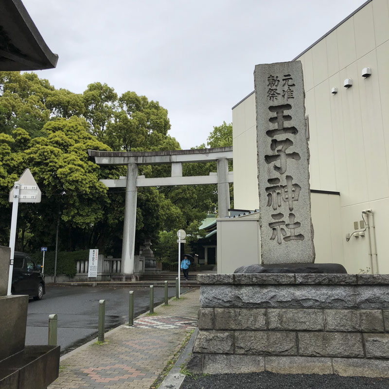Oji shrine's entrance.